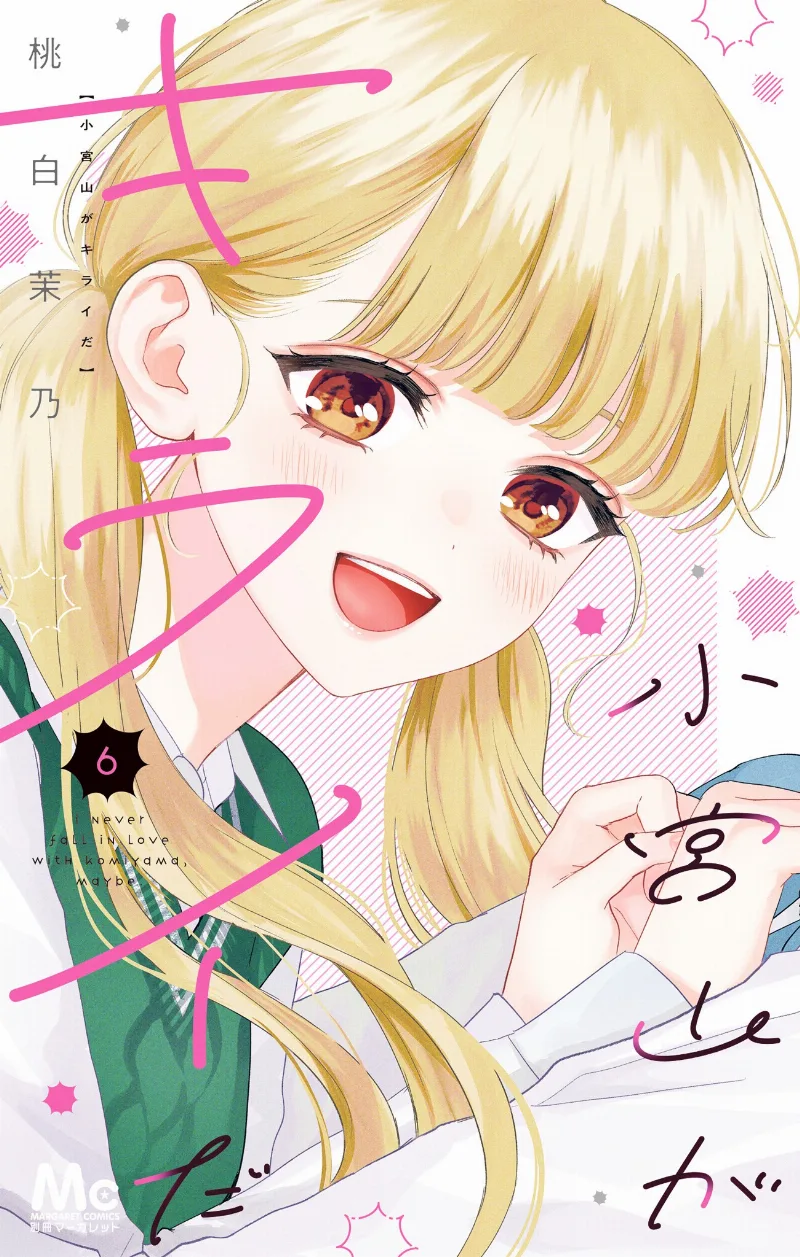 Volume 06
