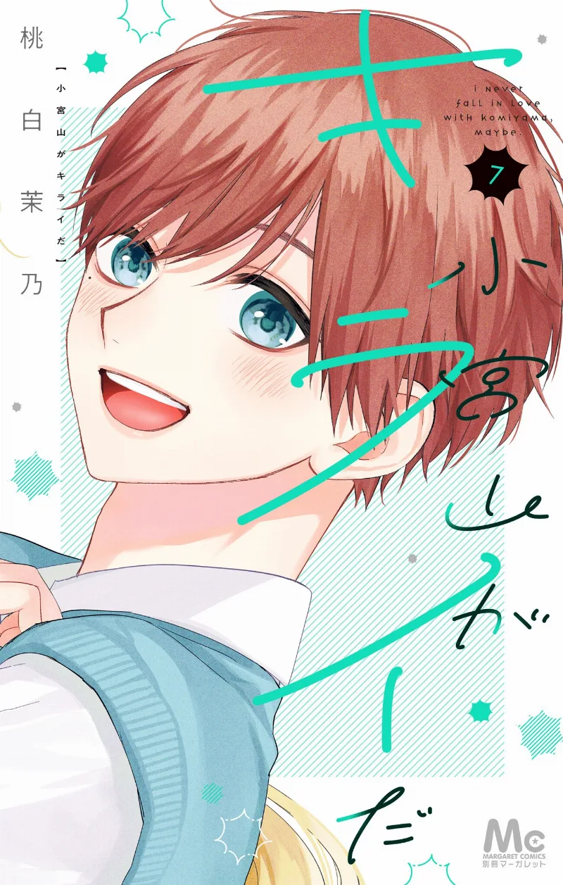 Volume 07