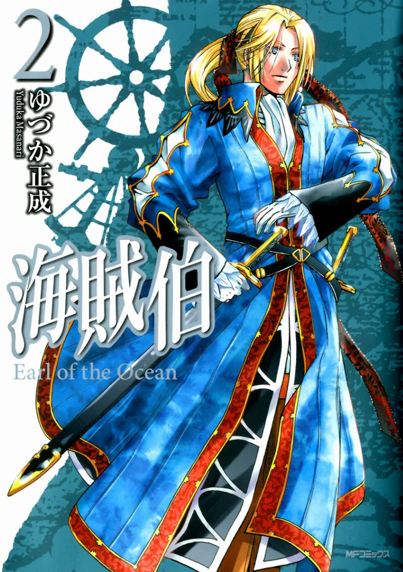 Volume 02