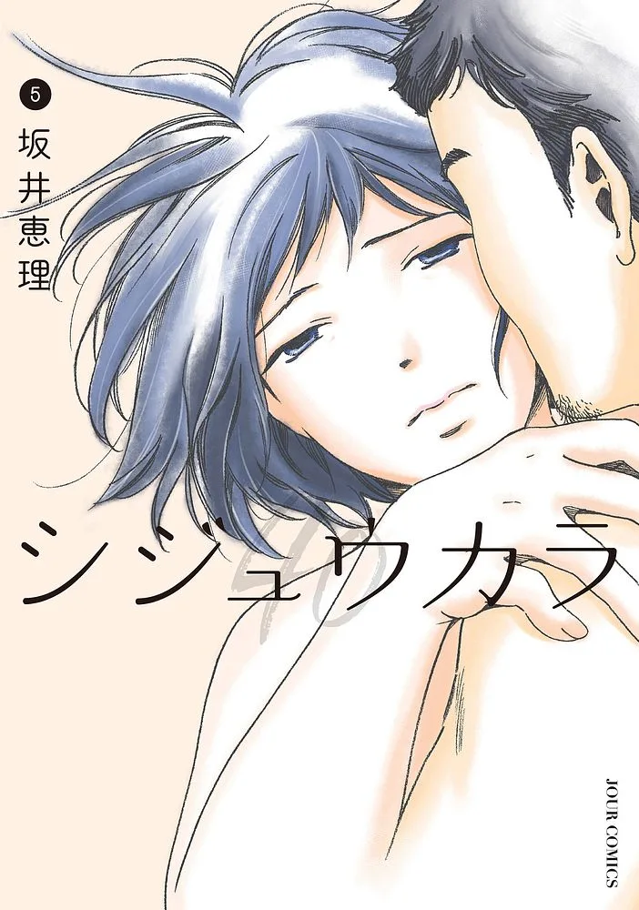 Volume 05