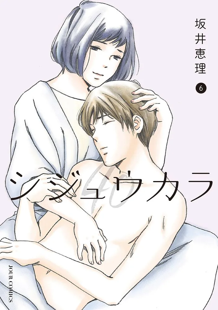 Volume 06