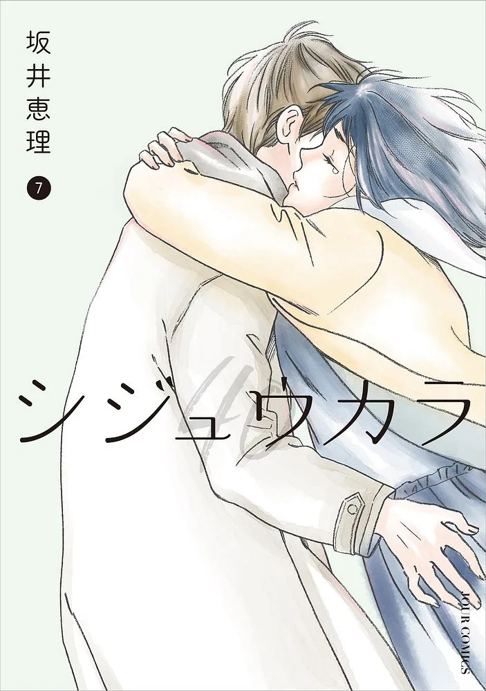 Volume 07