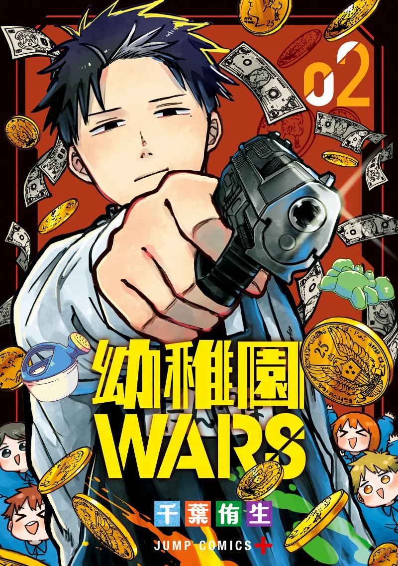 Volume 02
