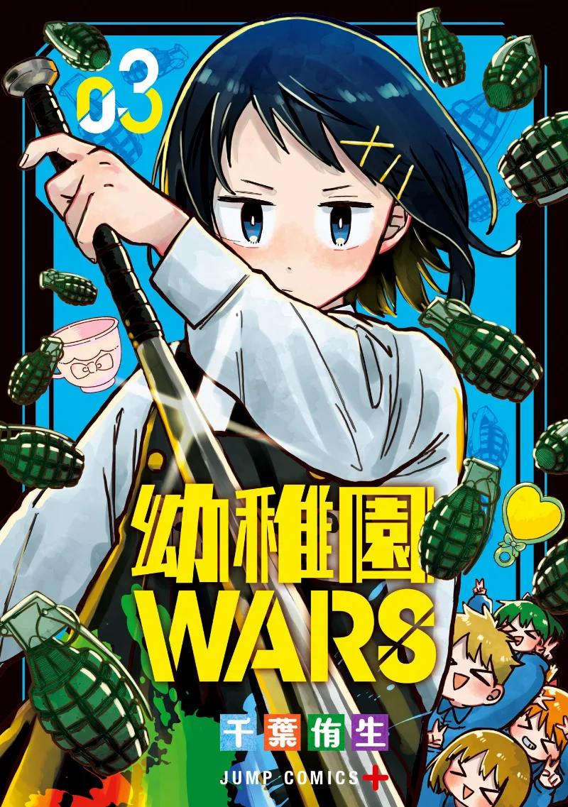 Volume 03