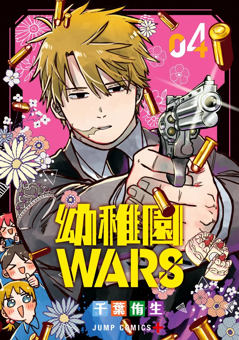 Volume 04