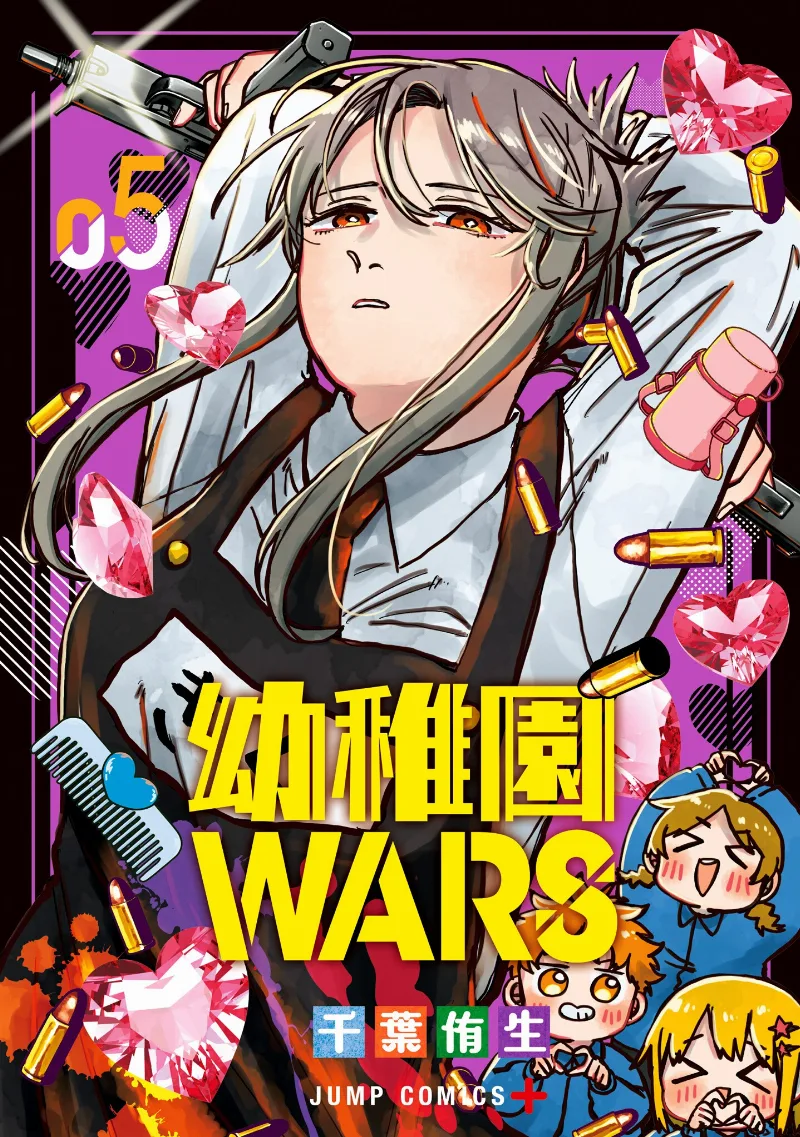 Volume 05