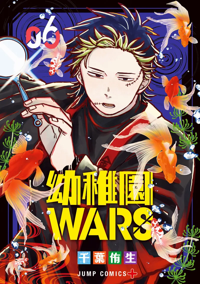 Volume 06