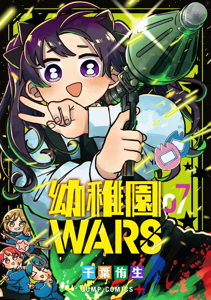 Volume 07