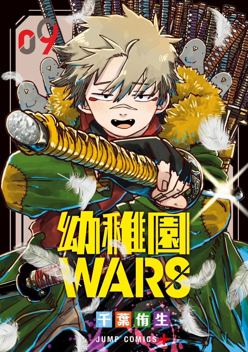 Volume 09
