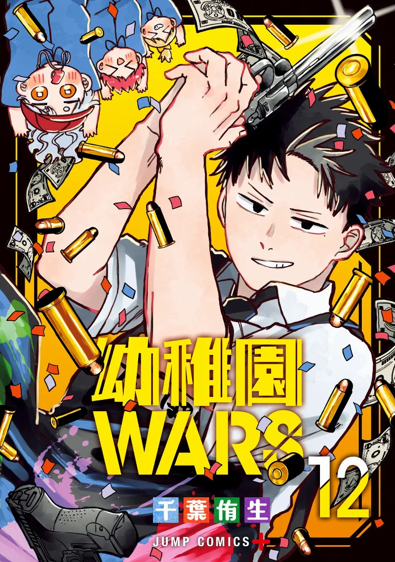 Volume 12