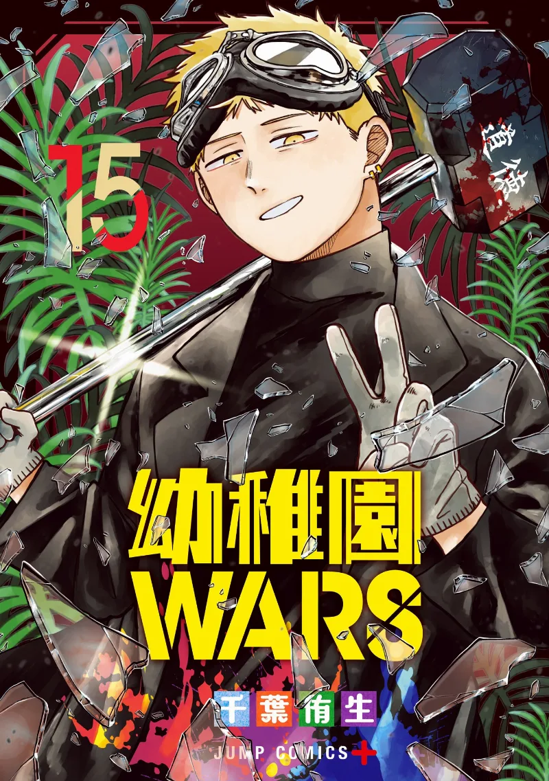 Volume 15