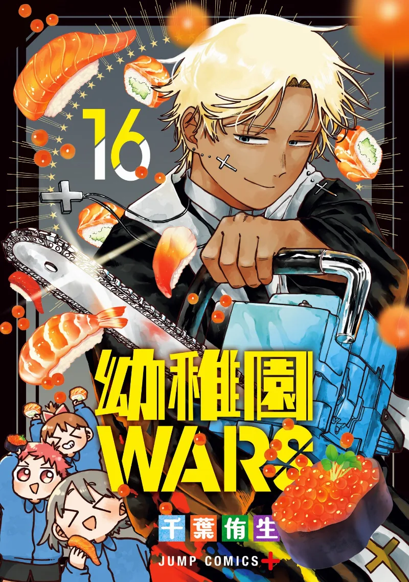 Volume 16