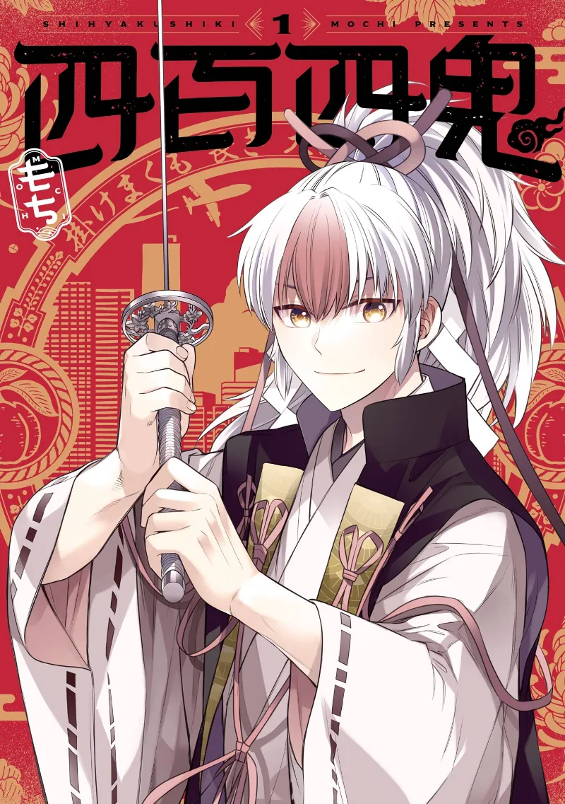 Volume 01