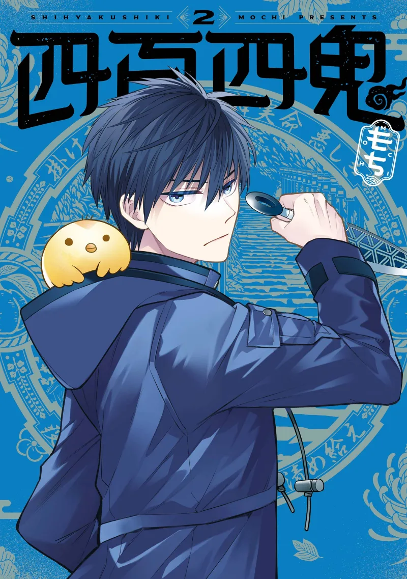 Volume 02