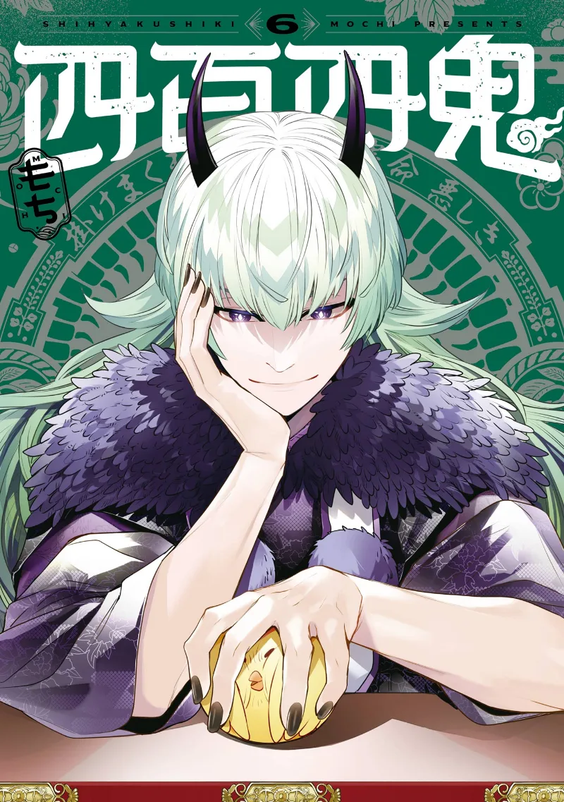 Volume 06