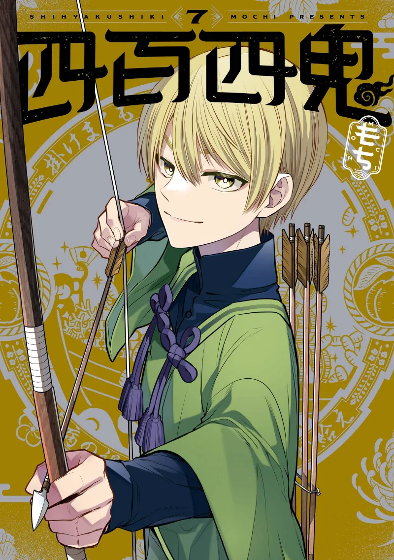 Volume 07