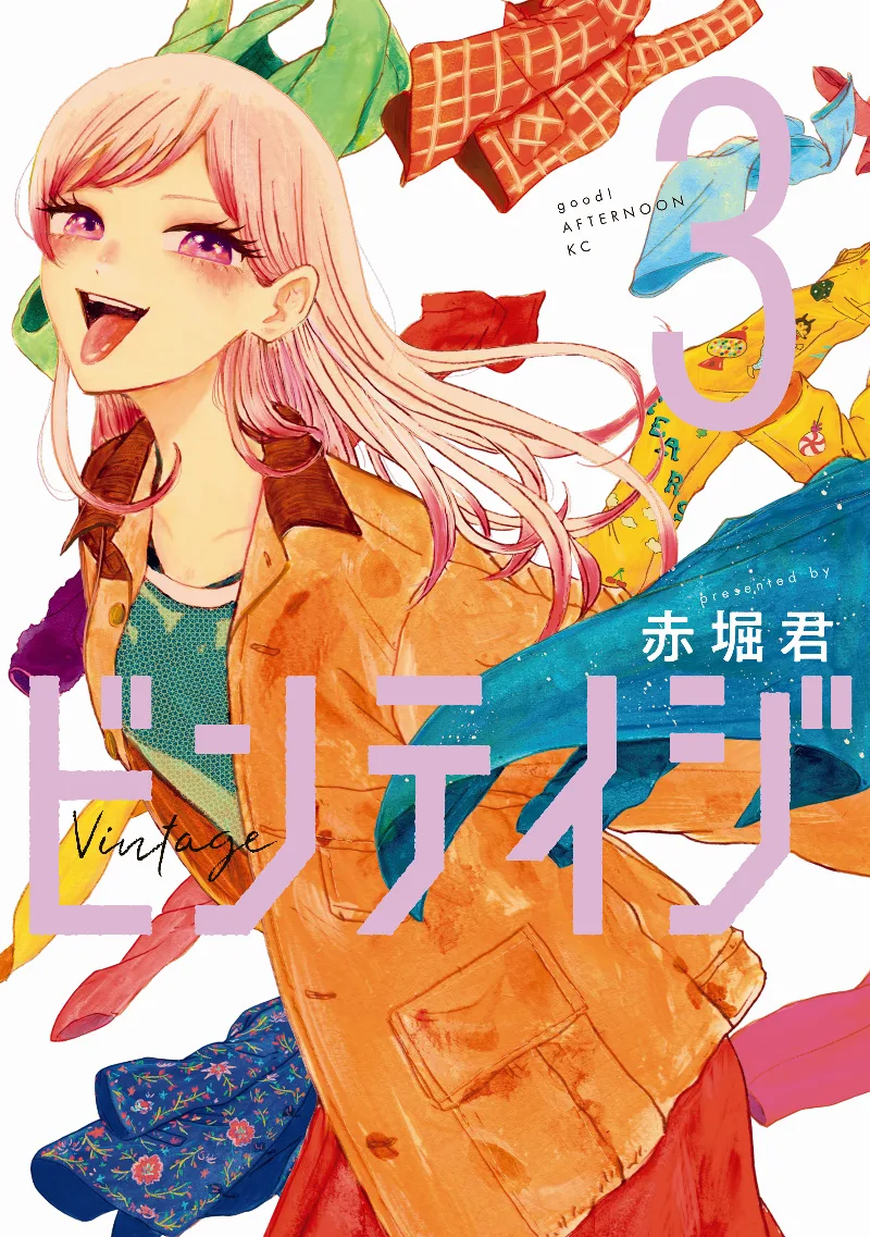 Volume 03