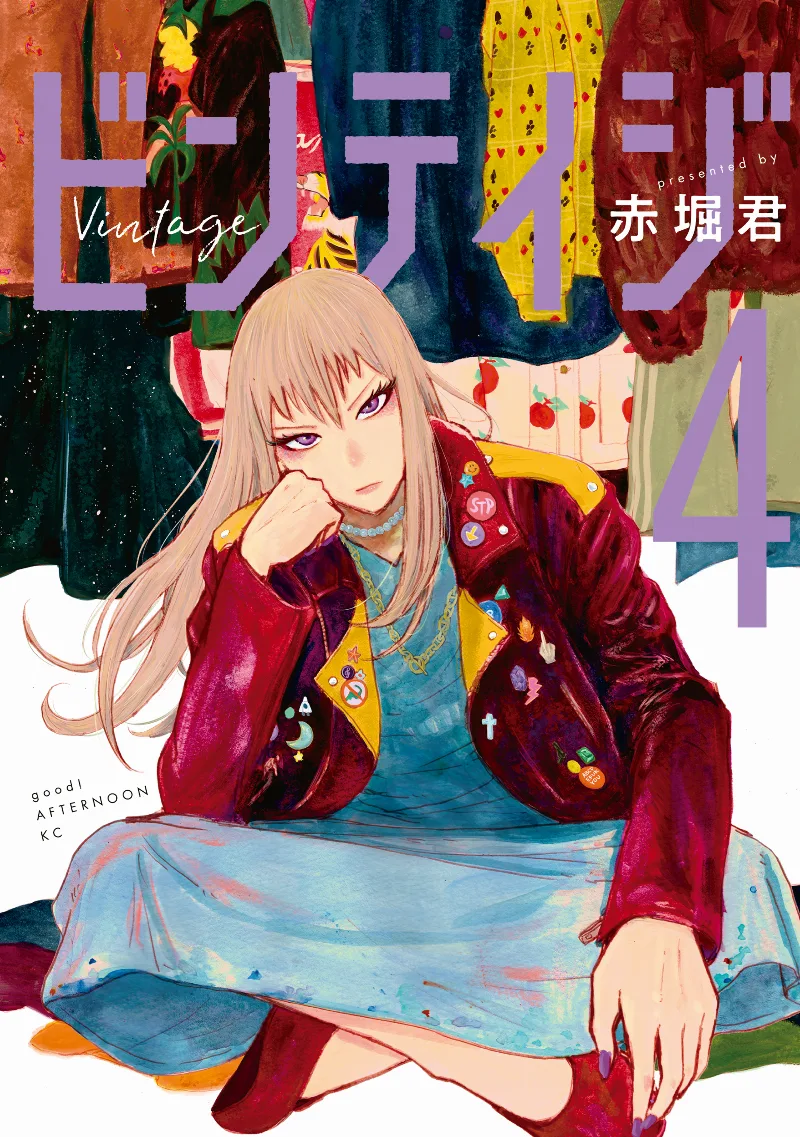 Volume 04