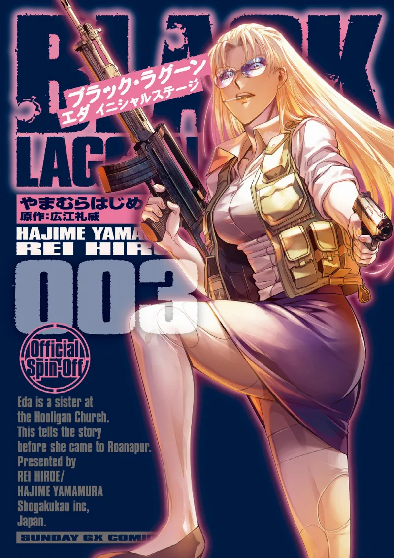 Volume 03