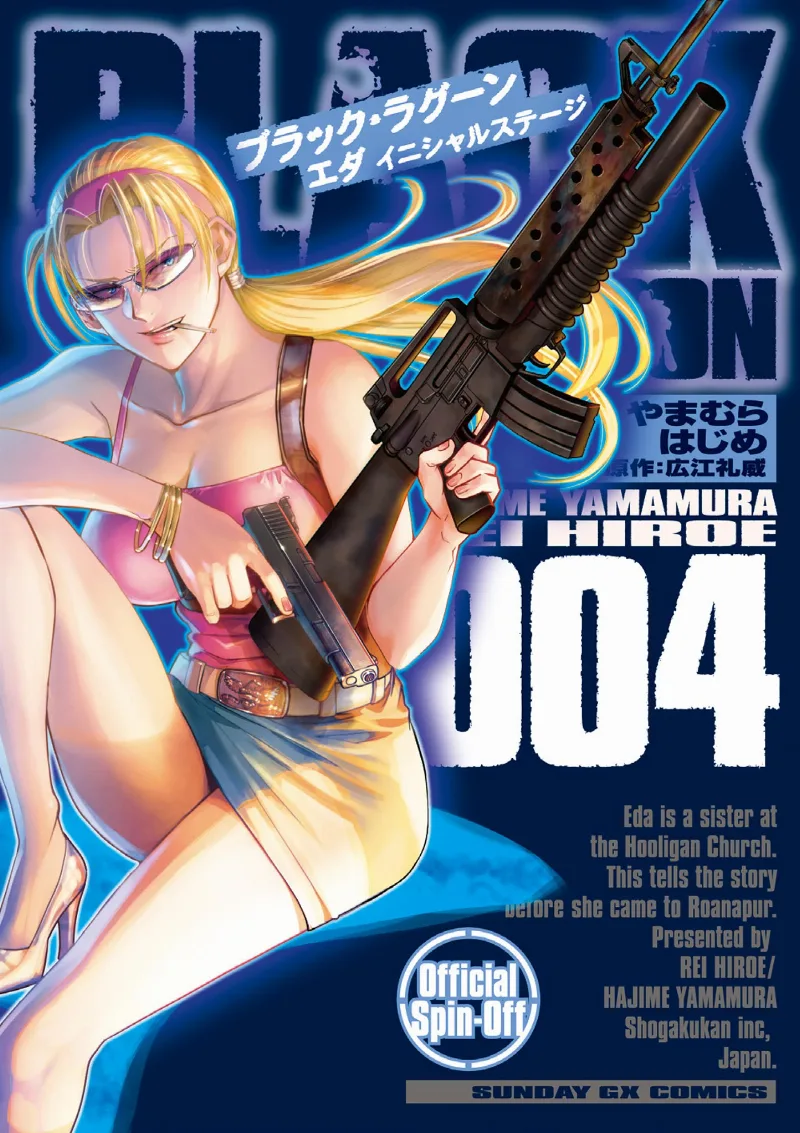 Volume 04