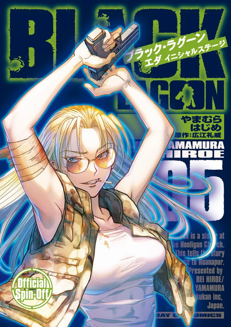 Volume 05