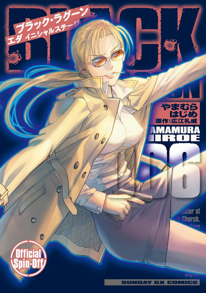 Volume 06