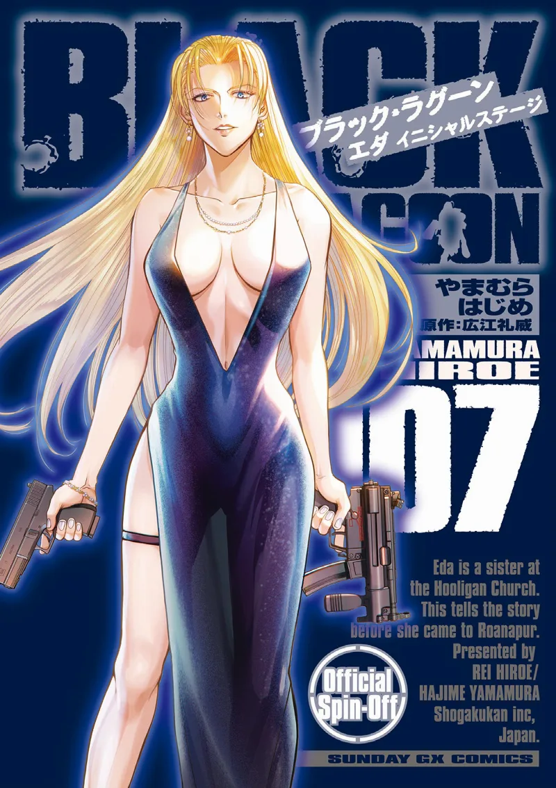 Volume 07