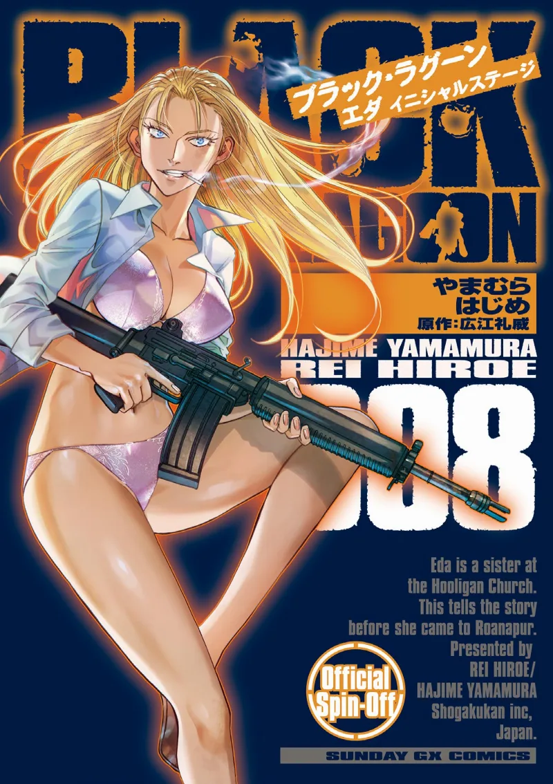 Volume 08