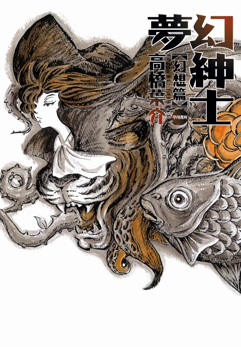 Volume 01