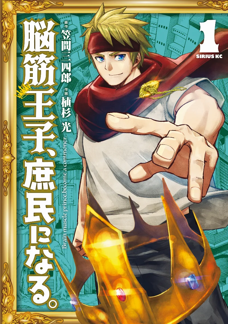 Volume 01