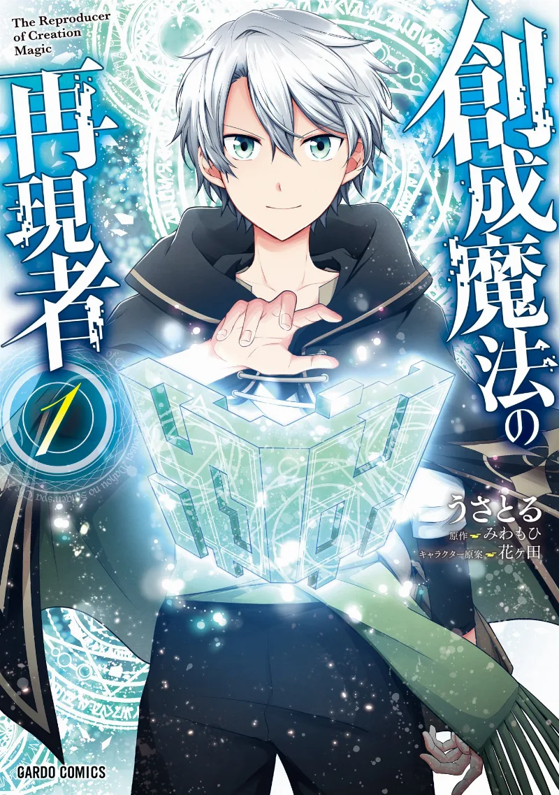 Volume 01