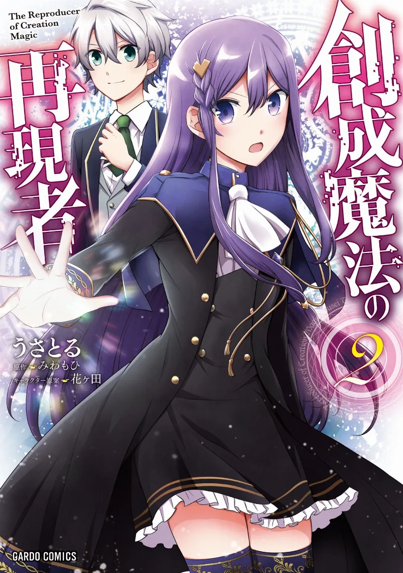 Volume 02