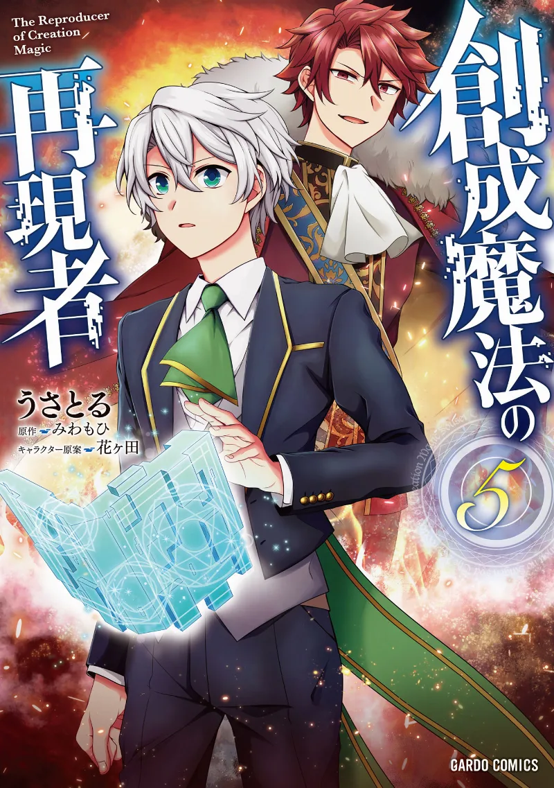 Volume 05