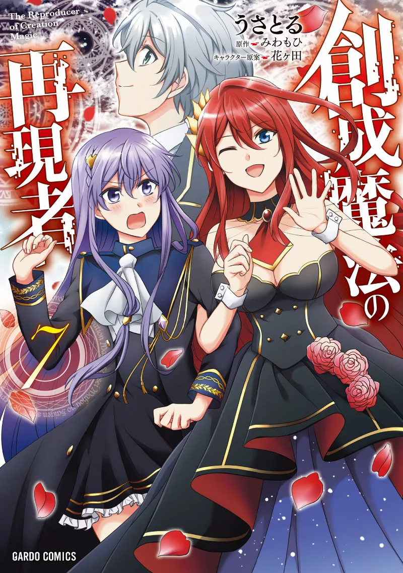 Volume 07