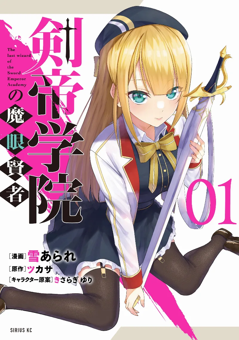 Volume 01