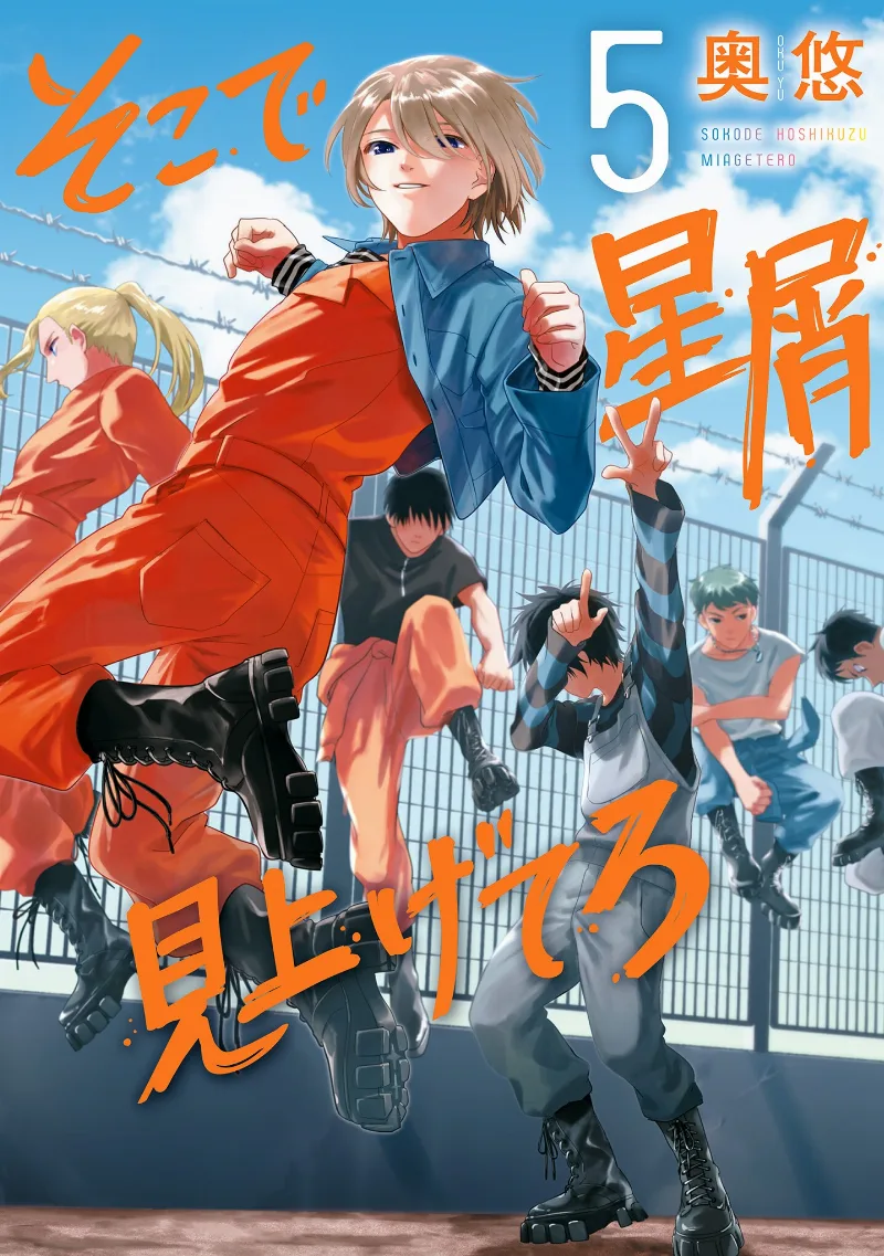 Volume 05
