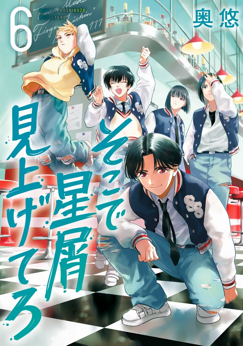 Volume 06
