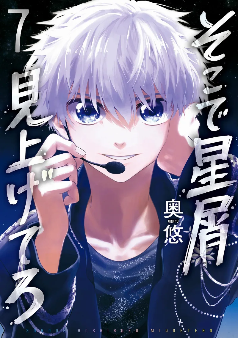 Volume 07