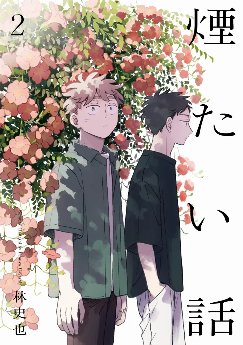 Volume 02.5
