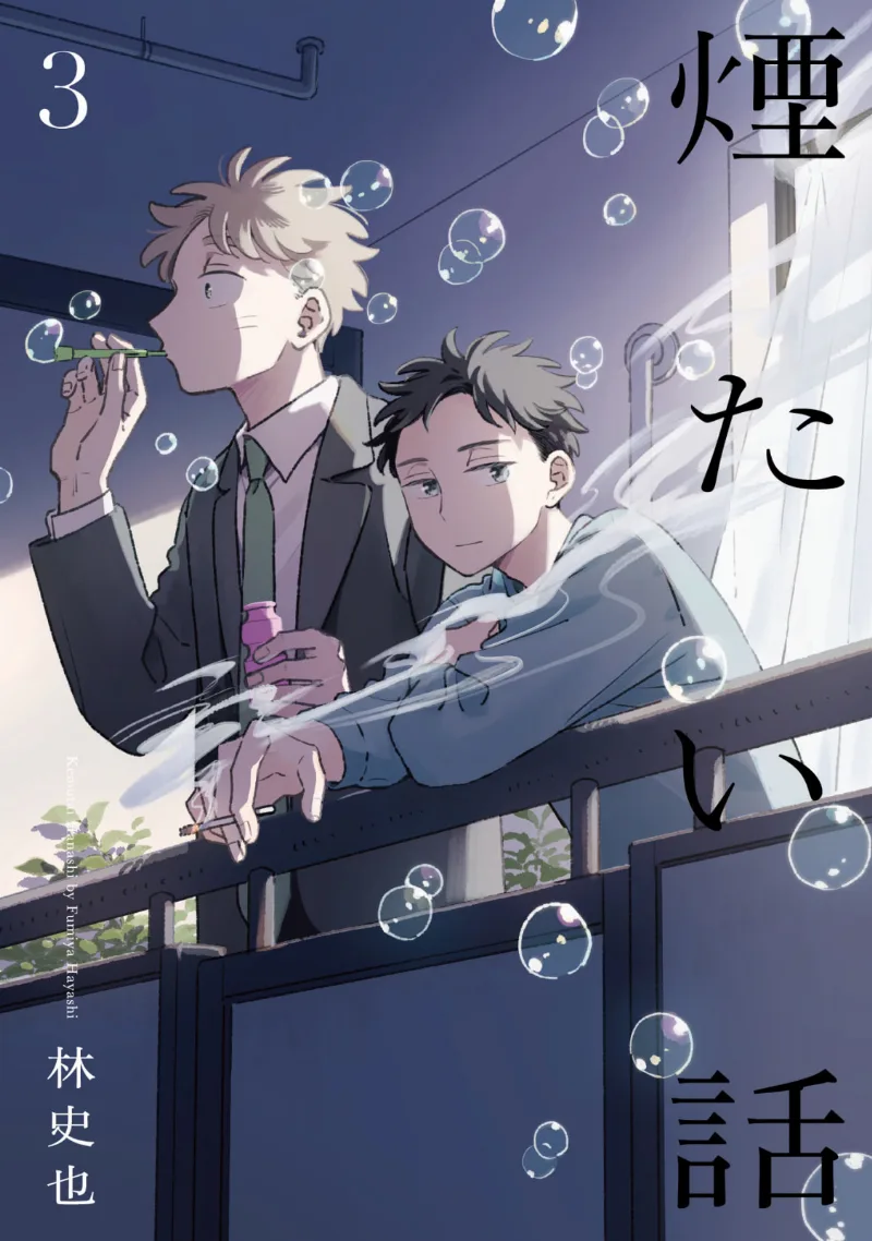 Volume 03.5