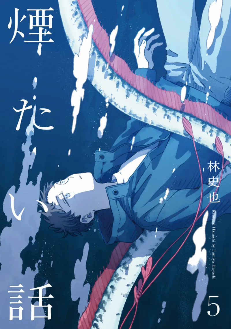 Volume 05.5