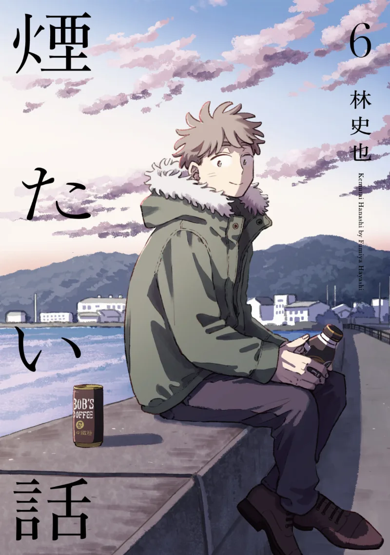 Volume 06.5