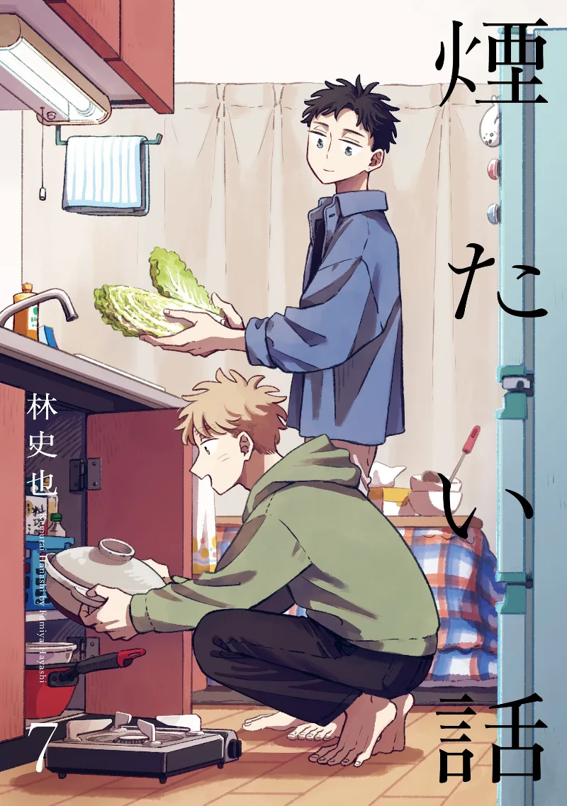 Volume 07.5