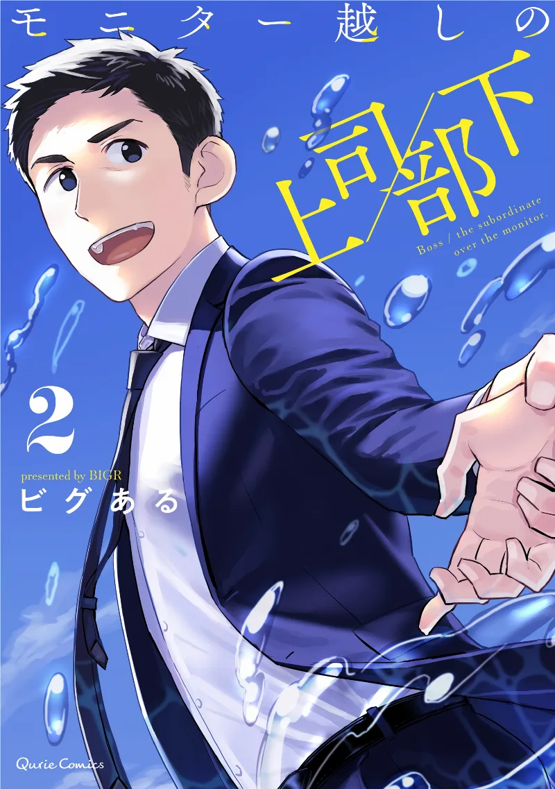 Volume 02