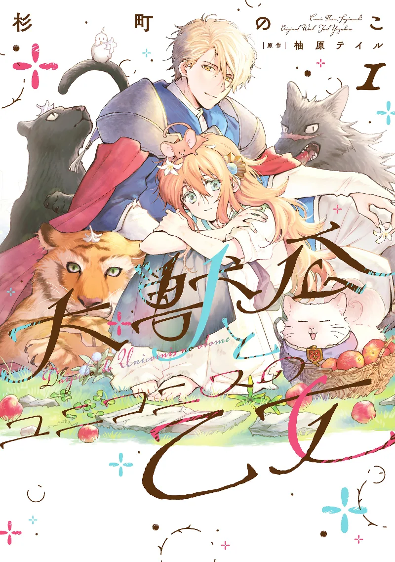 Volume 01