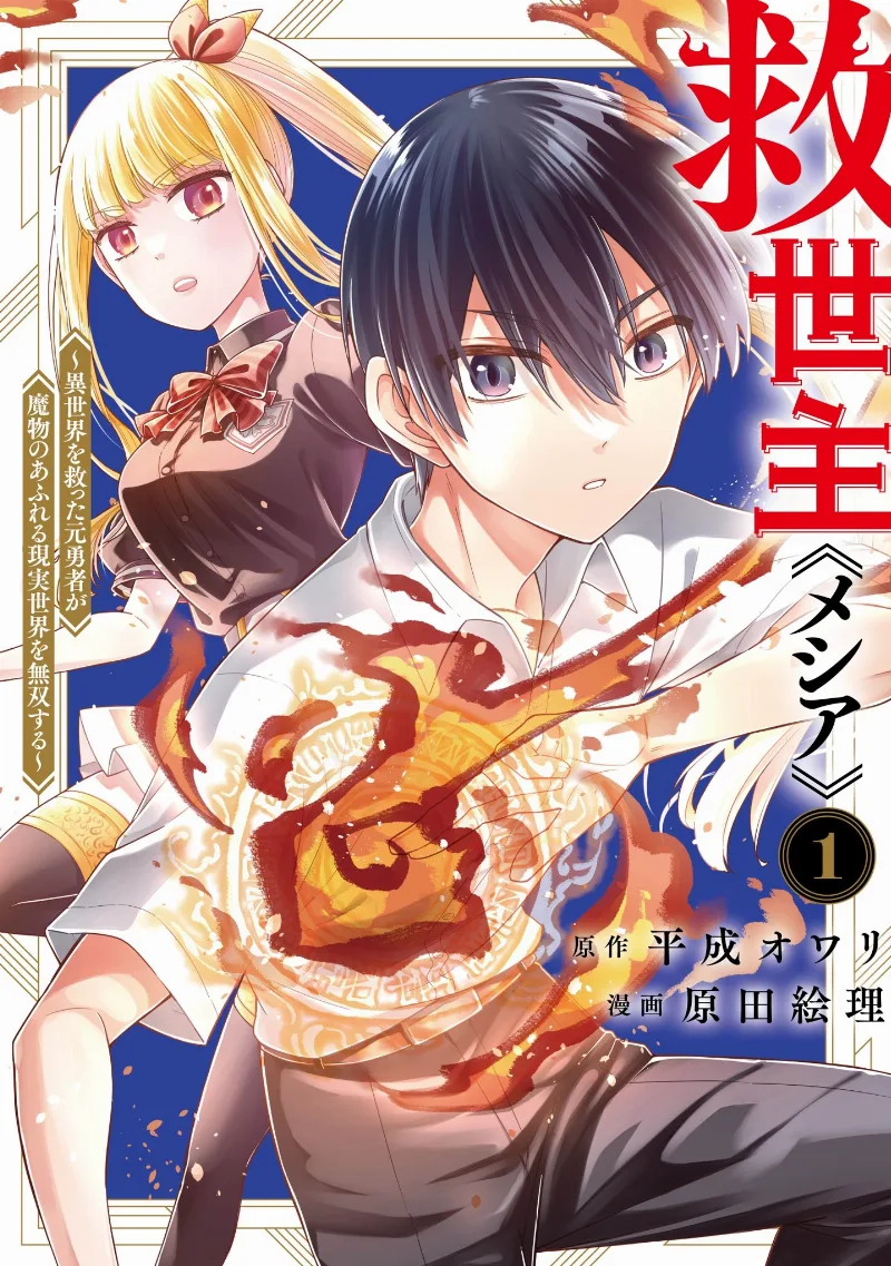 Volume 01