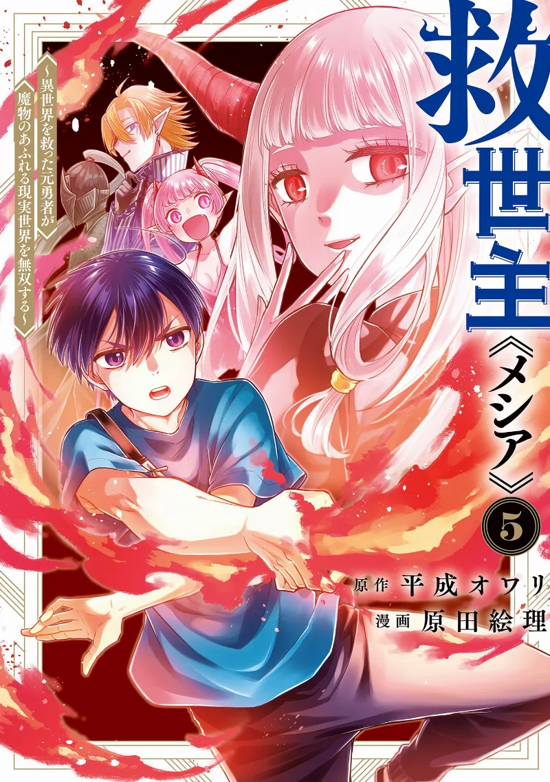 Volume 05