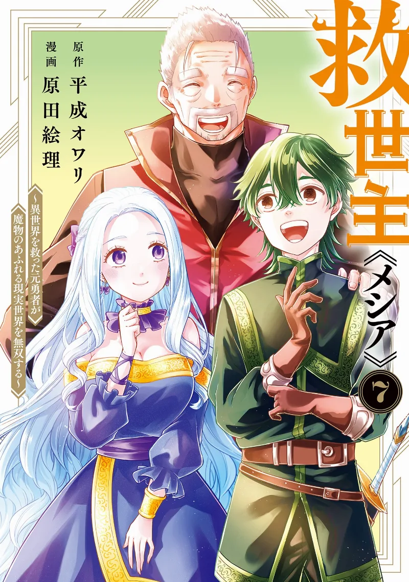 Volume 07