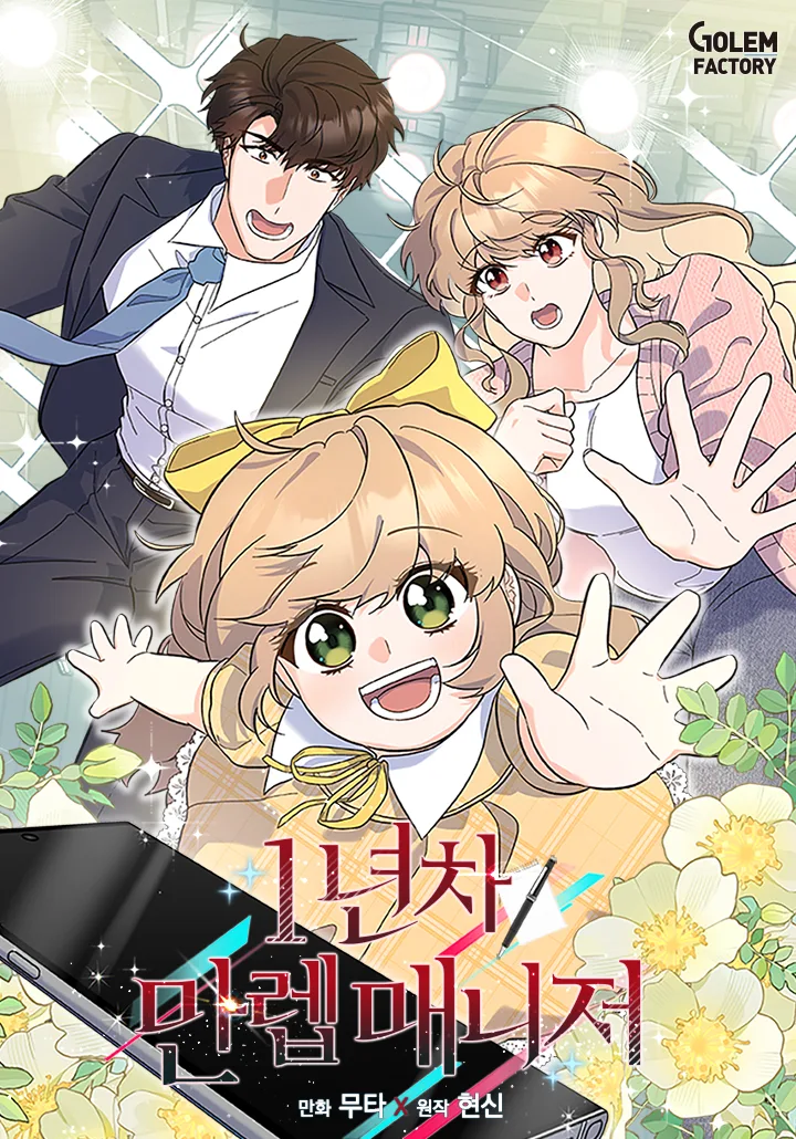 Volume 04