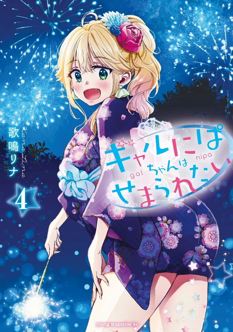 Volume 04